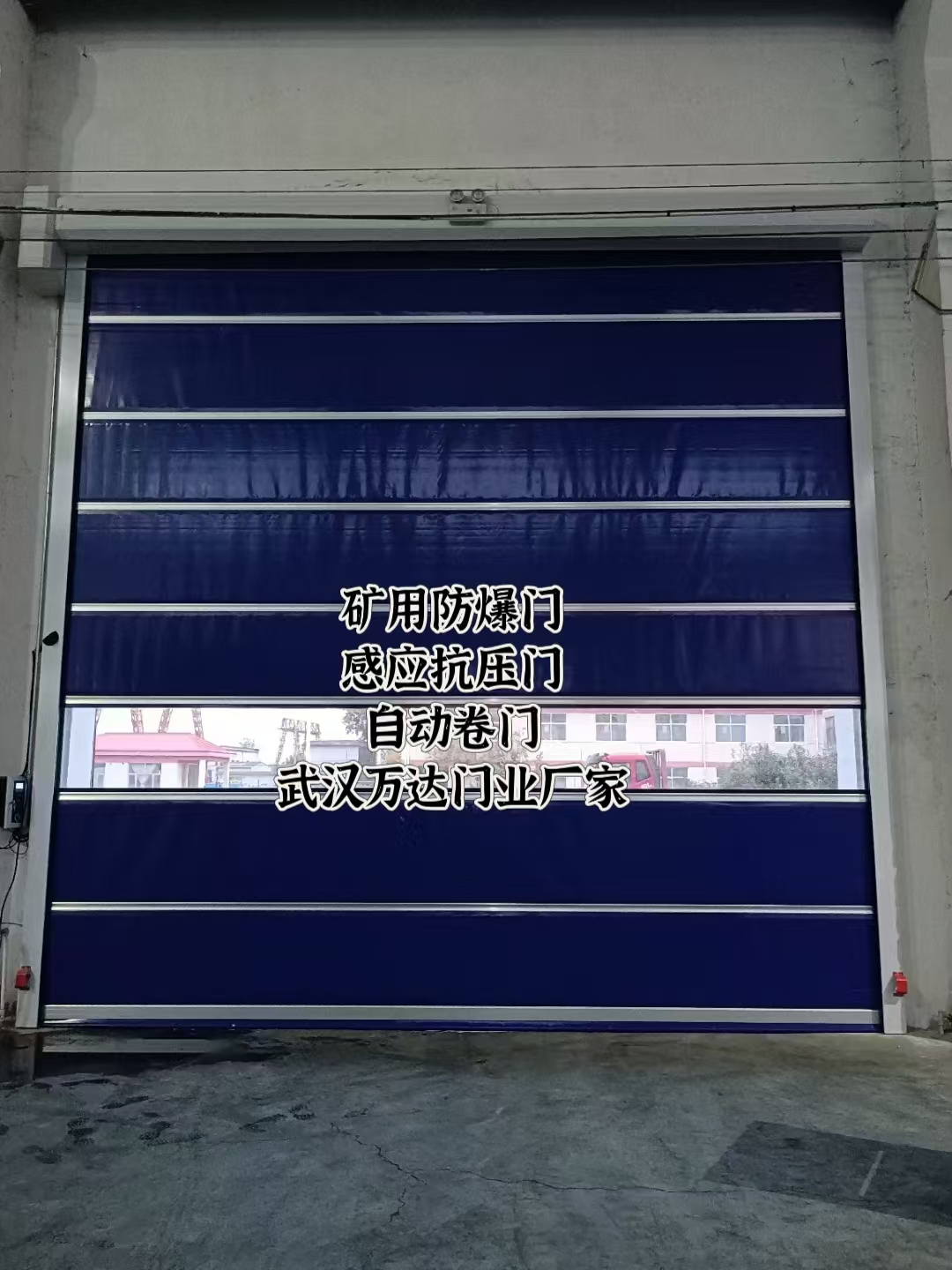 方正自动调节风门,感应风控风窗